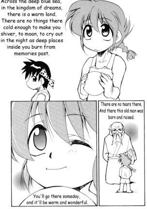 RANMA1/2 WORKS 3 Page #15