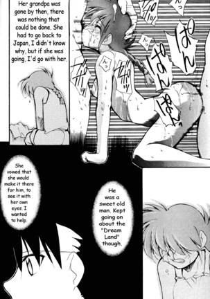 RANMA1/2 WORKS 3 Page #20