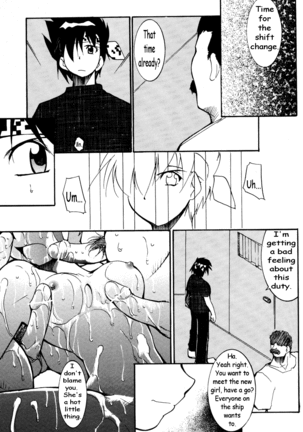 RANMA1/2 WORKS 3 Page #17