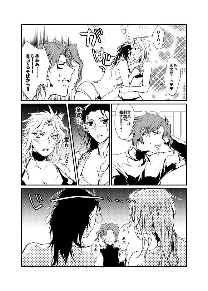 New relations