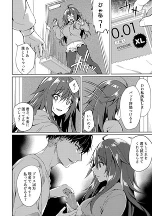 Image 10180328
