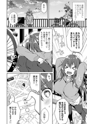 Image 10180324
