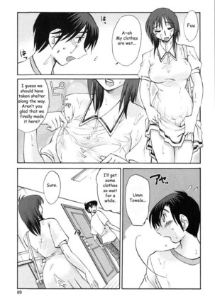 My Sister Is My Wife Vol1 - Chapter 5 - Page 3