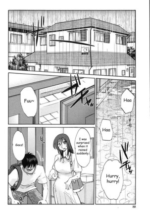 My Sister Is My Wife Vol1 - Chapter 5 - Page 2