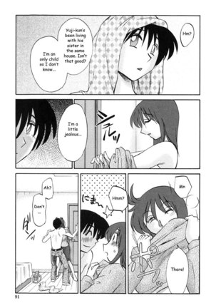 My Sister Is My Wife Vol1 - Chapter 5 - Page 5