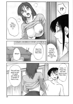 My Sister Is My Wife Vol1 - Chapter 5 - Page 11