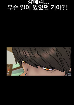 My Wives Ch.1-36 Page #394