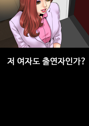 My Wives Ch.1-36 Page #326