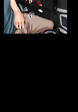 My Wives Ch.1-36 Page #301