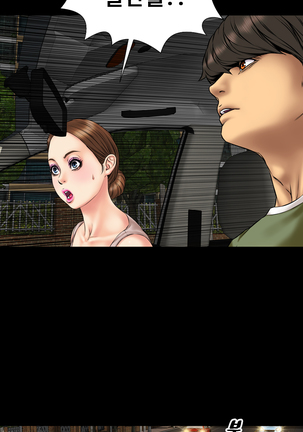 My Wives Ch.1-36 Page #362