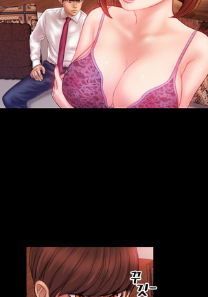 My Wives Ch.1-36 Page #54