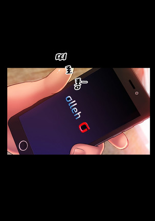 My Wives Ch.1-36 Page #589