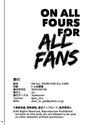 ON ALL FOURS FOR ALL FANS Page #13