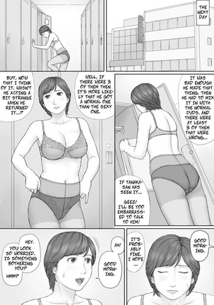 Mika-san no Hanashi - Mika's Story - Page 42