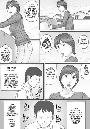 Mika-san no Hanashi - Mika's Story - Page 17