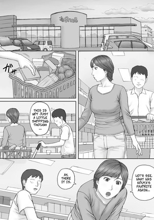 Mika-san no Hanashi - Mika's Story