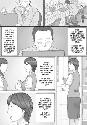 Mika-san no Hanashi - Mika's Story - Page 44