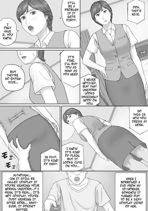 Mika-san no Hanashi - Mika's Story - Page 45