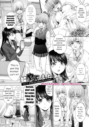 Imouto to Yatte Shimattashi, Imouto no Tomodachi to mo Yatte Shimatta Ch.1-3 | I had sex with my sister and then I had sex with her friends Ch.1-3 - Page 19