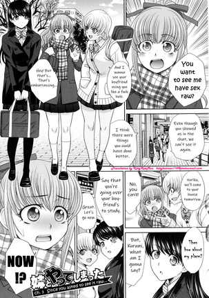 Imouto to Yatte Shimattashi, Imouto no Tomodachi to mo Yatte Shimatta Ch.1-3 | I had sex with my sister and then I had sex with her friends Ch.1-3 - Page 35