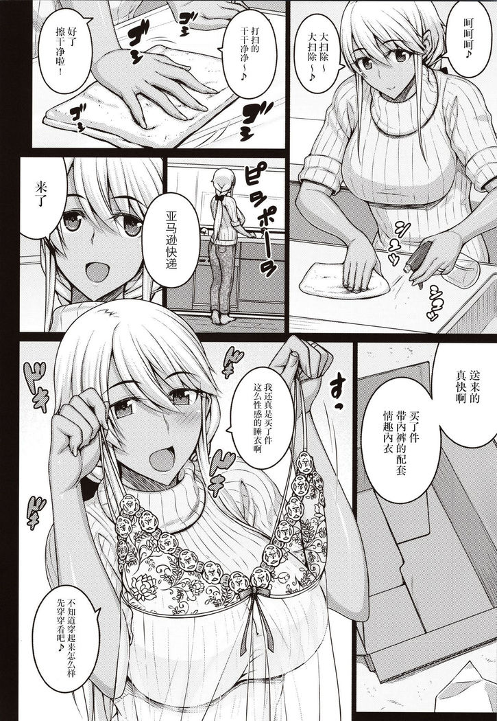 Tsumareta Ikoku no Hana