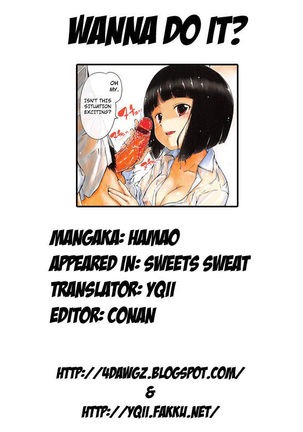 Sweets Sweat Ch.01-02 - Page 14