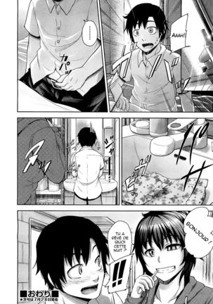 Futari no Yoru ni... Page #24
