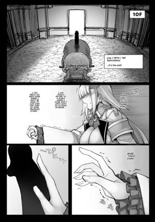 Niji Ero Trap Dungeon Club 1.5 Page #19
