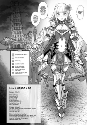 Niji Ero Trap Dungeon Club 1.5 Page #4