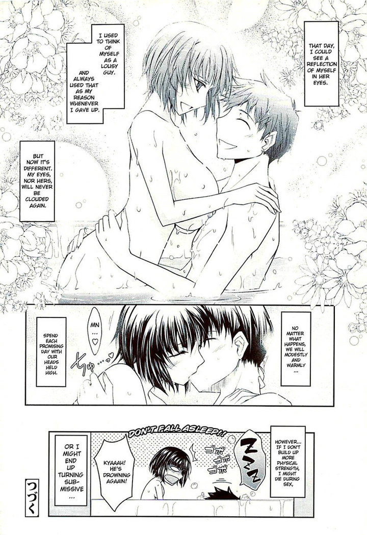 Oyomesama HONEYDAYS - Chapter 1