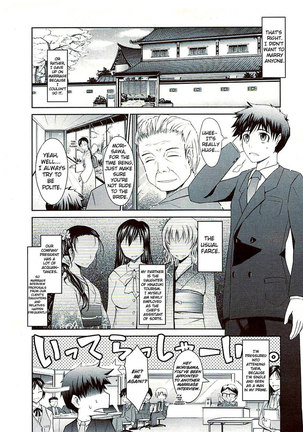 Oyomesama HONEYDAYS - Chapter 1 - Page 6
