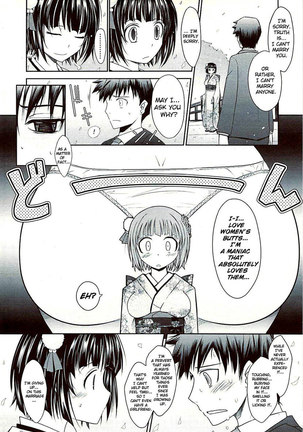 Oyomesama HONEYDAYS - Chapter 1