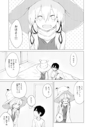 Suwa Nee-chan ga Chikai!! Suwa Shota Bangaihen 10 Page #3