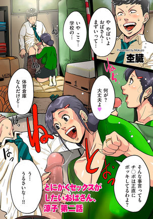 comic KURiBERON DUMA 2020-05 Vol. 20 Page #206