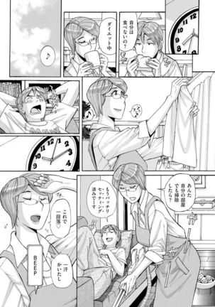 comic KURiBERON DUMA 2020-05 Vol. 20 Page #28