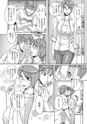 comic KURiBERON DUMA 2020-05 Vol. 20 Page #27