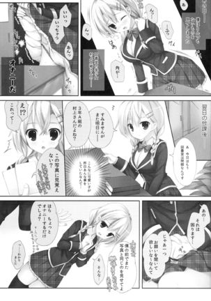 Image 9024104