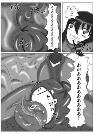 Fusou Hazard - Page 15