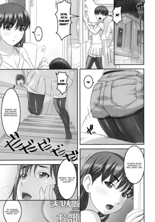 Takahara-ke no Nichijou | Повседневная жизнь семьи Такахара - Page 2