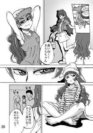 Under Kirara's Feet Page #18
