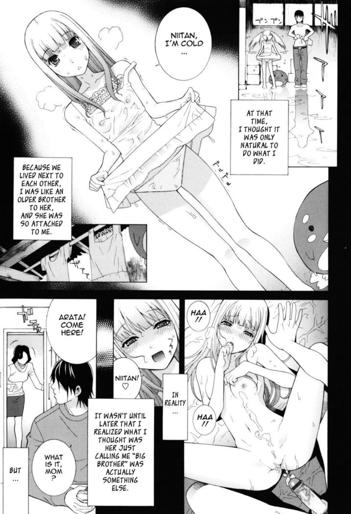 Stepsister Absolute - Chapter 3
