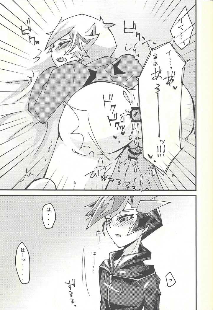 Negi x Kogami Ryoken