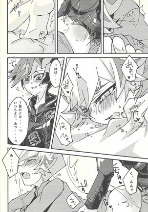 Negi x Kogami Ryoken Page #20
