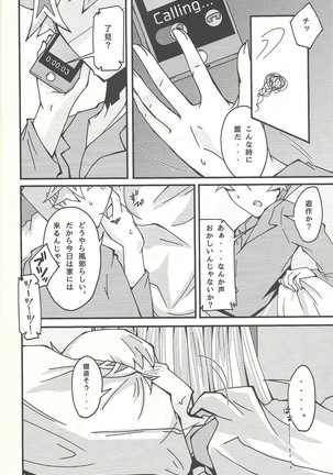 Image 7760700
