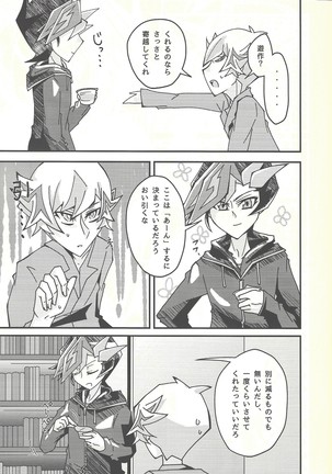 Image 7760694