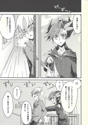 Image 7760698