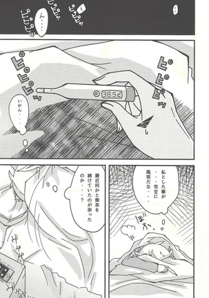 Image 7760699