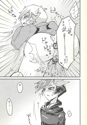 Negi x Kogami Ryoken Page #21