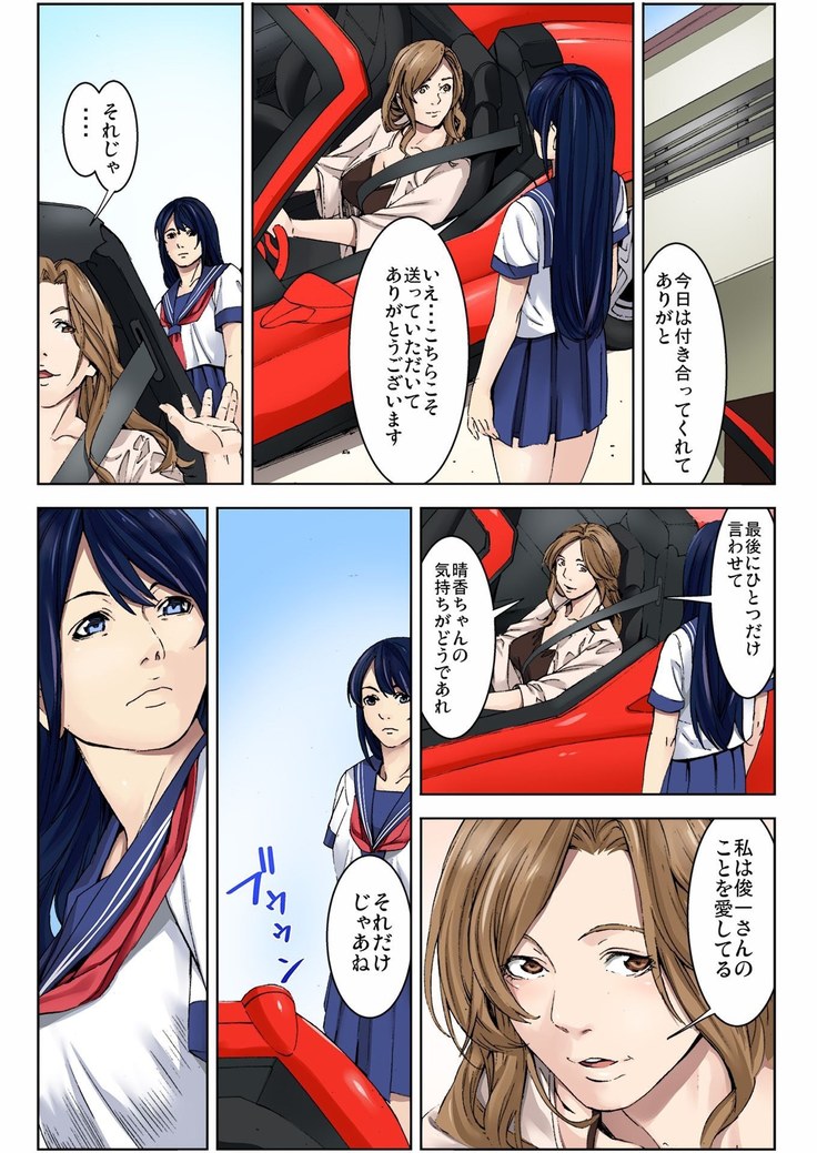 BANANAMATE Vol. 14