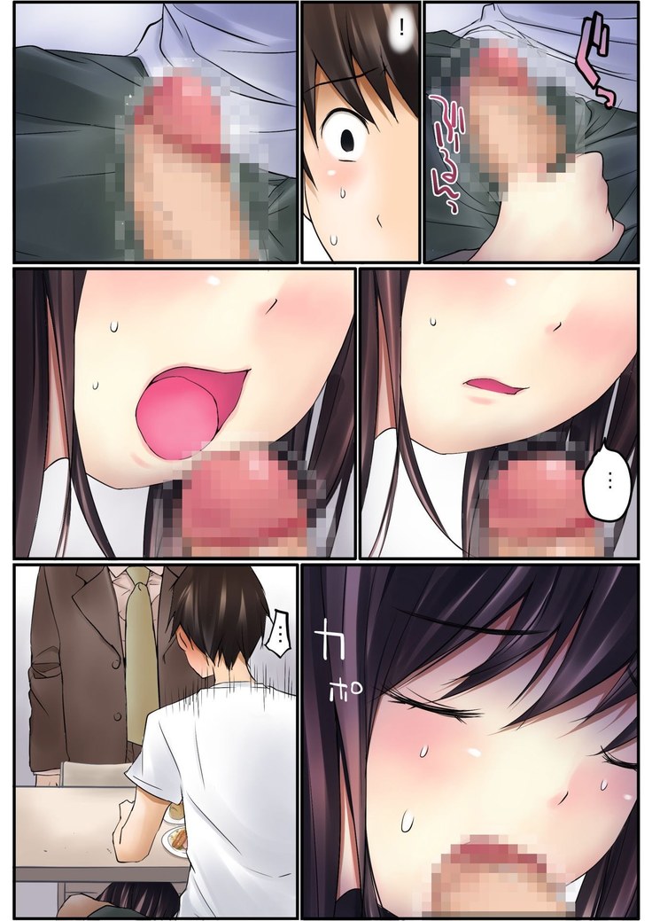 BANANAMATE Vol. 14